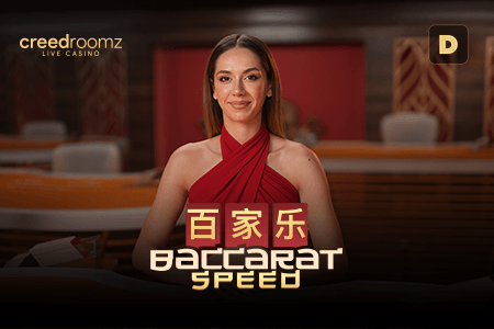 Speed Blackjack D